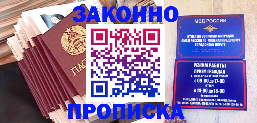 форма 3 в Ростове