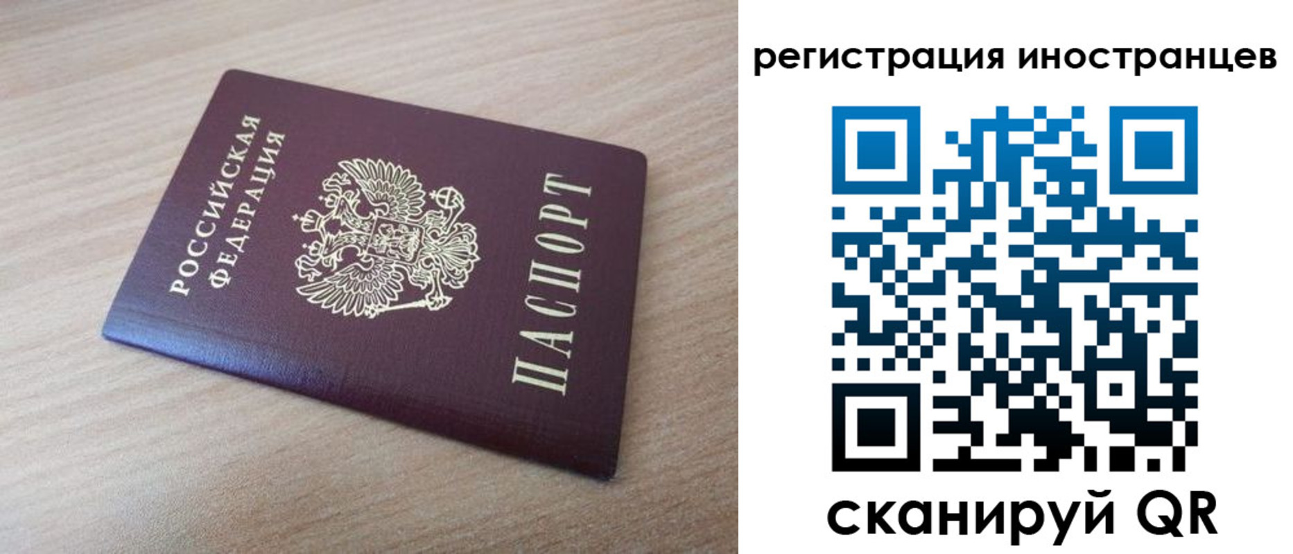 купить прописку в Ростове