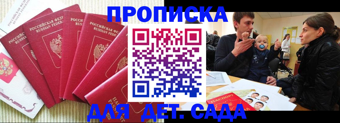 найти адрес прописки в Ростове